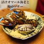 四季彩鉄板くさの - 