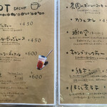 Nouen Kafe Yamaki - 