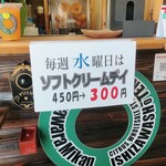 みかん問屋(有)石澤商店 - 