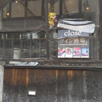 와인 사카바。LONGING HOUSE 가루이자와