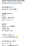 GOOD PROVISION NEWYORK - 