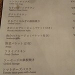 Wine Sakaba LONGING HOUSE Karuizawa