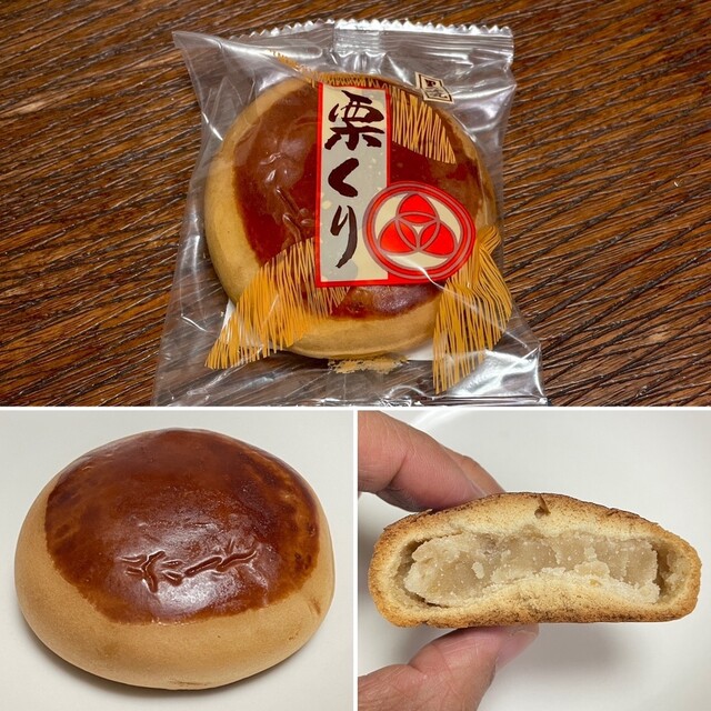 くり太郎本舗清月 - 北戸田/和菓子 | 食べログ