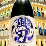 酒BAR 彩鶴 - 逸閃風刃　