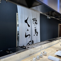 飛鳥くら田 - 