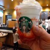 STARBUCKS COFFEE - 