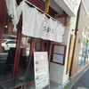 四川大衆 ハオワール
