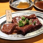 Sumibi Yakiniku Super Horumon Matsuyama Himehara Ten