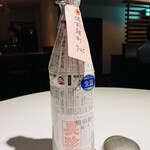 ラ・ヴァガボンド - 新聞紙