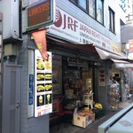 Shaoweya Nshabu Shabu - LINKERS HALAL MARTにもベトナム料理店！