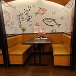 Sakura An - 店内