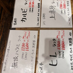 ヤキニク OHANA - 