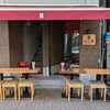 新宿三丁目ふじ屋ハナレ
