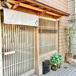 モンブランスタイル - 