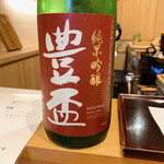 天ぷら たけうち - 