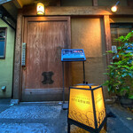 rogamasteak arcanum - お店に到着！