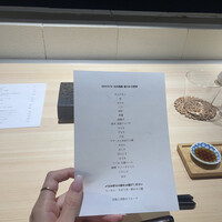 飛鳥くら田 - 