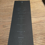 中目黒 いぐち - 