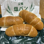 塩パン屋 パン・メゾン - 塩パン