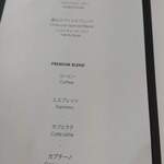 SPICE LAB TOKYO - お品書き