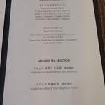 SPICE LAB TOKYO - お品書き