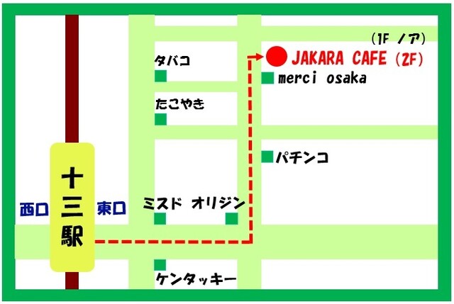 Jakara Cafe photo 5