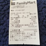 FamilyMart - 