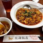 龍海飯店 - 麻婆豆腐