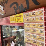 カレーの市民アルバ 秋葉原本店 - 