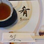 Sumibi Kurabu Sakana - お茶