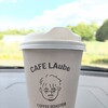 Cafe LAube - カフェラテホット