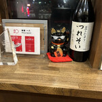 Menya Ippachi - 店内