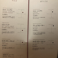 すき焼きと牛まぶし ももしき - 