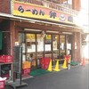 らーめん弁慶 門前仲町店