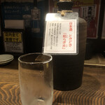 地もの海もの　なかなか - 