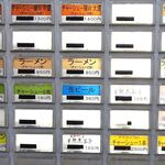 ラーメン 盛太郎 - 