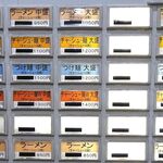 ラーメン 盛太郎 - 