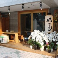 磯ぎよし 天神店 -  磯ぎよし 天神店 -