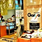 Goryo - 