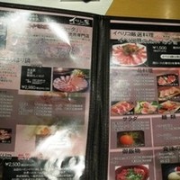 イベリコ屋 心斎橋店 - 