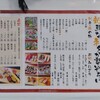 市場食堂 天文館店
