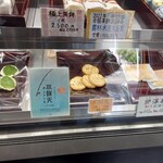 Ashihei Kamaboko - 