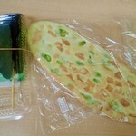 松の実 - 買ったの