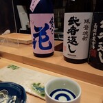 さじ - 佐久の花