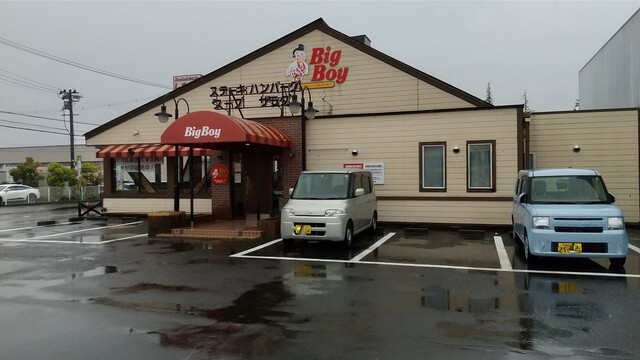 ビッグボーイ 岩沼店（Big Boy） - 岩沼（ファミレス）の写真
