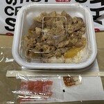 すき家 - 『牛丼弁当ミニ』