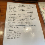 活魚料理 広海 - 