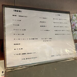 活魚料理 広海 - 