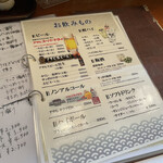 活魚料理 広海 - 