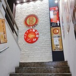 Rakuyasu Sakaba - 外観（2階に上がる階段）